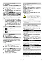 Предварительный просмотр 69 страницы Kärcher IVC 60/24-2 Ap Manual