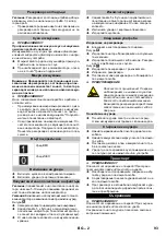 Предварительный просмотр 93 страницы Kärcher IVC 60/24-2 Ap Manual