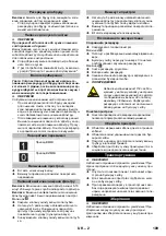 Предварительный просмотр 109 страницы Kärcher IVC 60/24-2 Ap Manual