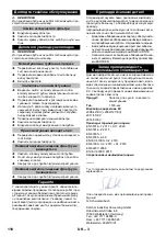 Предварительный просмотр 110 страницы Kärcher IVC 60/24-2 Ap Manual