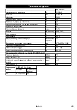 Preview for 175 page of Kärcher IVL 50/24-2 Manual