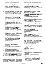 Предварительный просмотр 323 страницы Kärcher IVM 40/24-2 H Manual