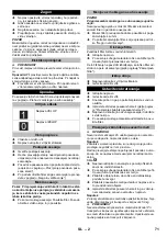 Предварительный просмотр 71 страницы Kärcher IVM 60/30 Original Instructions Manual