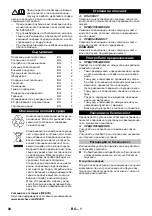 Предварительный просмотр 94 страницы Kärcher IVM 60/30 Original Instructions Manual