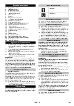 Предварительный просмотр 95 страницы Kärcher IVM 60/30 Original Instructions Manual