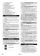 Предварительный просмотр 112 страницы Kärcher IVM 60/30 Original Instructions Manual