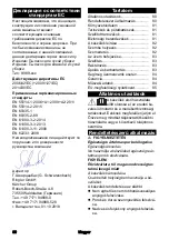 Предварительный просмотр 80 страницы Kärcher IVR 100/24-2 Ef Operating Instructions Manual