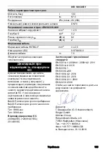 Предварительный просмотр 169 страницы Kärcher IVR 100/30 Ef Manual