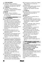 Предварительный просмотр 88 страницы Kärcher IVR 100/30 Sc Manual