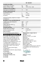 Предварительный просмотр 68 страницы Kärcher IVR 100/60 Ef Manual