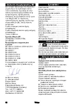 Предварительный просмотр 62 страницы Kärcher IVR-B 20/8 Original Operating Instructions