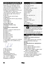 Предварительный просмотр 78 страницы Kärcher IVR-L 100/30 Sc Instruction Manual