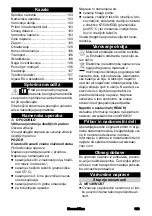 Предварительный просмотр 103 страницы Kärcher IVR-L 100/30 Sc Instruction Manual