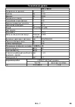 Предварительный просмотр 163 страницы Kärcher IVR-L 100/30 Manual