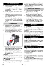 Предварительный просмотр 140 страницы Kärcher IVS 100/40 M Manual