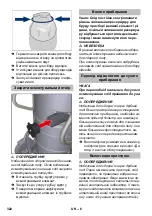 Предварительный просмотр 322 страницы Kärcher IVS 100/40 M Manual