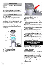 Предварительный просмотр 326 страницы Kärcher IVS 100/40 M Manual