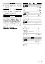 Preview for 11 page of Kärcher K 1 Battery Lite Manual