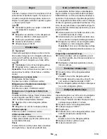 Preview for 113 page of Kärcher K 2.100 (German) Manual