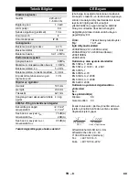 Предварительный просмотр 89 страницы Kärcher K 2.14 Manual