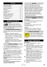 Preview for 183 page of Kärcher K 2.399 Manual