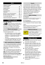 Preview for 190 page of Kärcher K 2.399 Manual