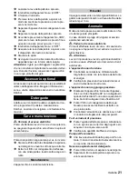 Предварительный просмотр 21 страницы Kärcher K 2-75 Operating Instructions Manual