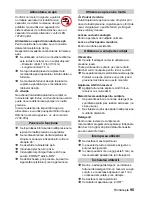 Предварительный просмотр 95 страницы Kärcher K 2.87 Instruction Manual