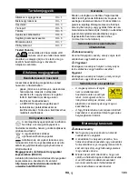 Предварительный просмотр 103 страницы Kärcher K 3.80 MD Manual