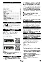 Preview for 75 page of Kärcher K 3 Premium Power Control Manual