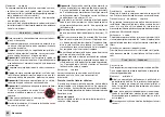 Предварительный просмотр 82 страницы Kärcher K 4.80 Instructions Manual