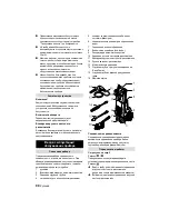 Предварительный просмотр 98 страницы Kärcher K 4.84 MD Manual