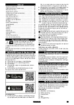 Предварительный просмотр 33 страницы Kärcher K 4 Smart Control Manual