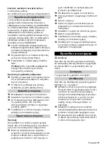 Предварительный просмотр 73 страницы Kärcher K 5.55 Jubilee Instructions Manual