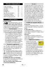 Предварительный просмотр 102 страницы Kärcher K 5.630 Instructions Manual