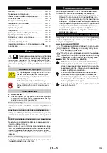 Предварительный просмотр 135 страницы Kärcher K 5 Basic Original Operating Instructions