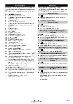 Preview for 126 page of Kärcher K 5 Full Control Original Instructions Manual