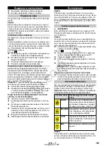 Предварительный просмотр 162 страницы Kärcher K 5 Full Control Original Instructions Manual