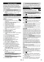 Preview for 81 page of Kärcher K 7 Full Control Manual