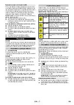 Preview for 119 page of Kärcher K 7 Full Control Manual