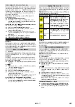 Preview for 125 page of Kärcher K 7 Full Control Manual