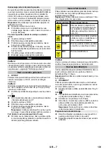 Preview for 131 page of Kärcher K 7 Full Control Manual