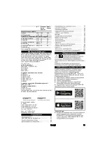 Предварительный просмотр 93 страницы Kärcher K 7 Premium Smart Control Manual