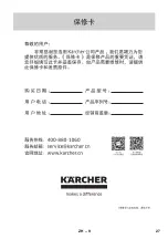 Preview for 27 page of Kärcher KA 5 Manual