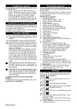 Preview for 36 page of Kärcher KHD 4 L Manual