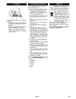 Предварительный просмотр 115 страницы Kärcher KM 100/100 R Bp Pack Operator'S Manual