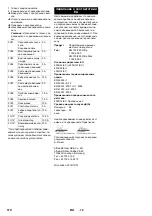 Предварительный просмотр 170 страницы Kärcher KM 120/250 R Bp Manual