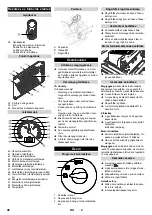 Предварительный просмотр 48 страницы Kärcher KM 130/300 R D Classic Operating Instructions Manual