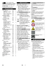 Preview for 194 page of Kärcher KM 40 W G Manual