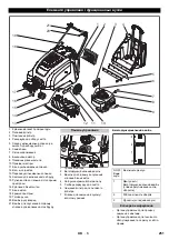 Preview for 252 page of Kärcher KM 75/40 W P Manual